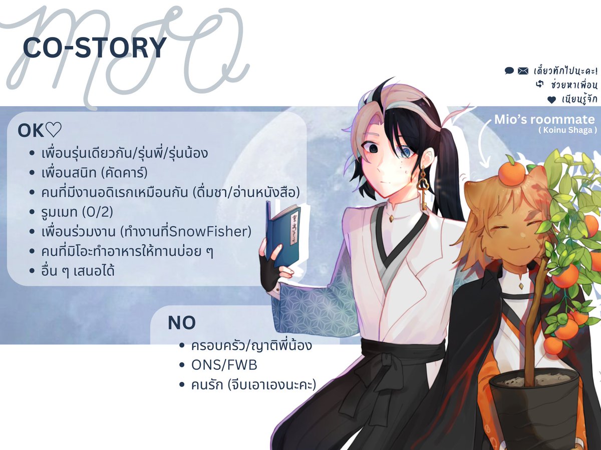 ELN_Mio's tweet photo. ( มาโคกันได้นะ )

( ทางนี้อยากหารูมเมทให้น้องมากๆเลยค่ะ มาอยู่กับมิโอะมีโปรโมชั่นทำอาหารให้ทานพร้อมกับทำความสะอาดห้องให้ด้วยนะคะ🥺 )

( รูมเมทอีกคน @ELN_Shaga ) https://t.co/cramRhye5M