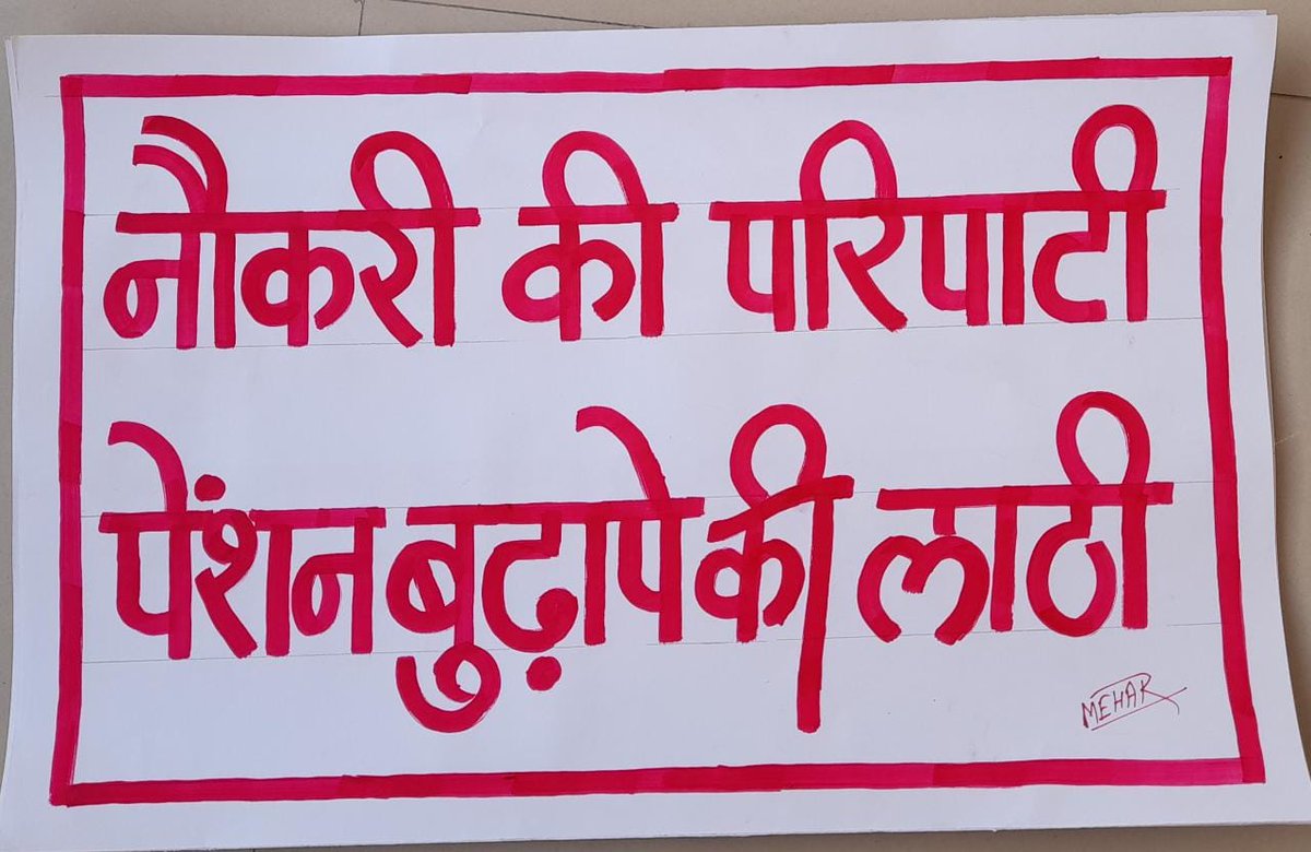 <a href="/MukeshB35164238/">Mukesh Baghel</a> <a href="/OfficeOfKNath/">Kamal Nath</a>