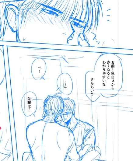 https://t.co/voseTr2elM
進捗ぽいぽい…おれの原稿はまだ始まったばかり… 