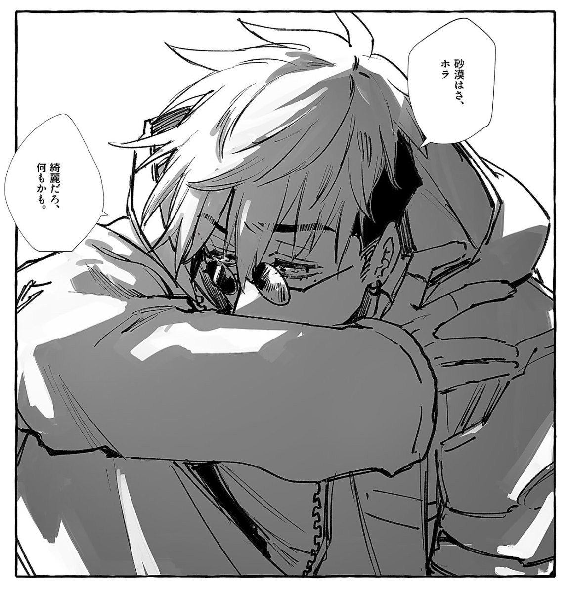 ヴァ 