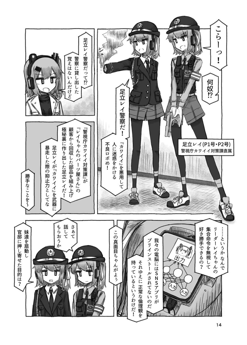 ⑤(終) 