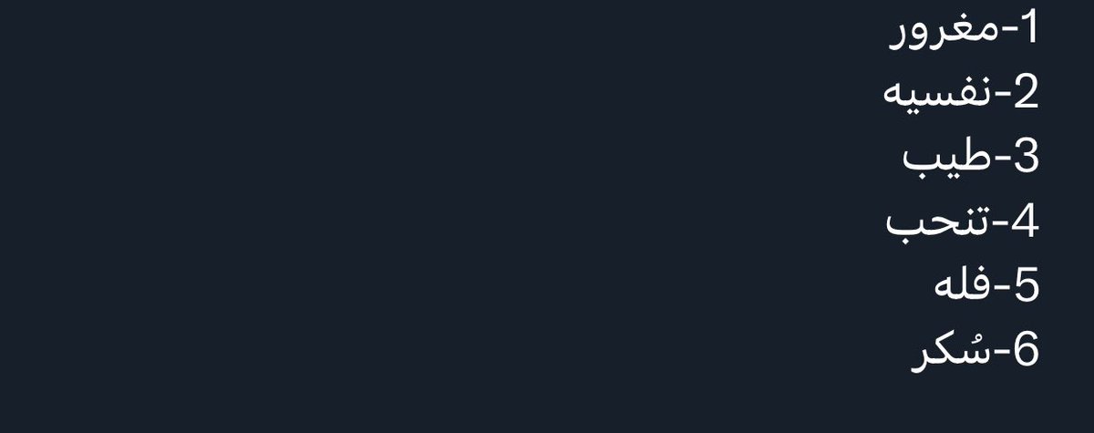 لولي🌸 tweet media