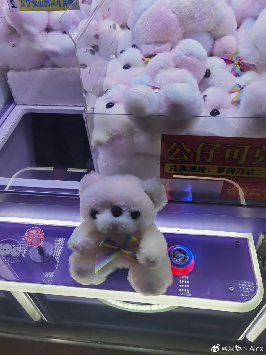 WolvesIDV_Intl's tweet photo. #Wolves_Alex's Weibo post:
😏 Ate Haidilao (forgot to take pictures) and played the claw machine too. Spent 20 and didn't get anything last time but got three with only 50. The one at the most right is for Huan. https://t.co/nirap5eWtS