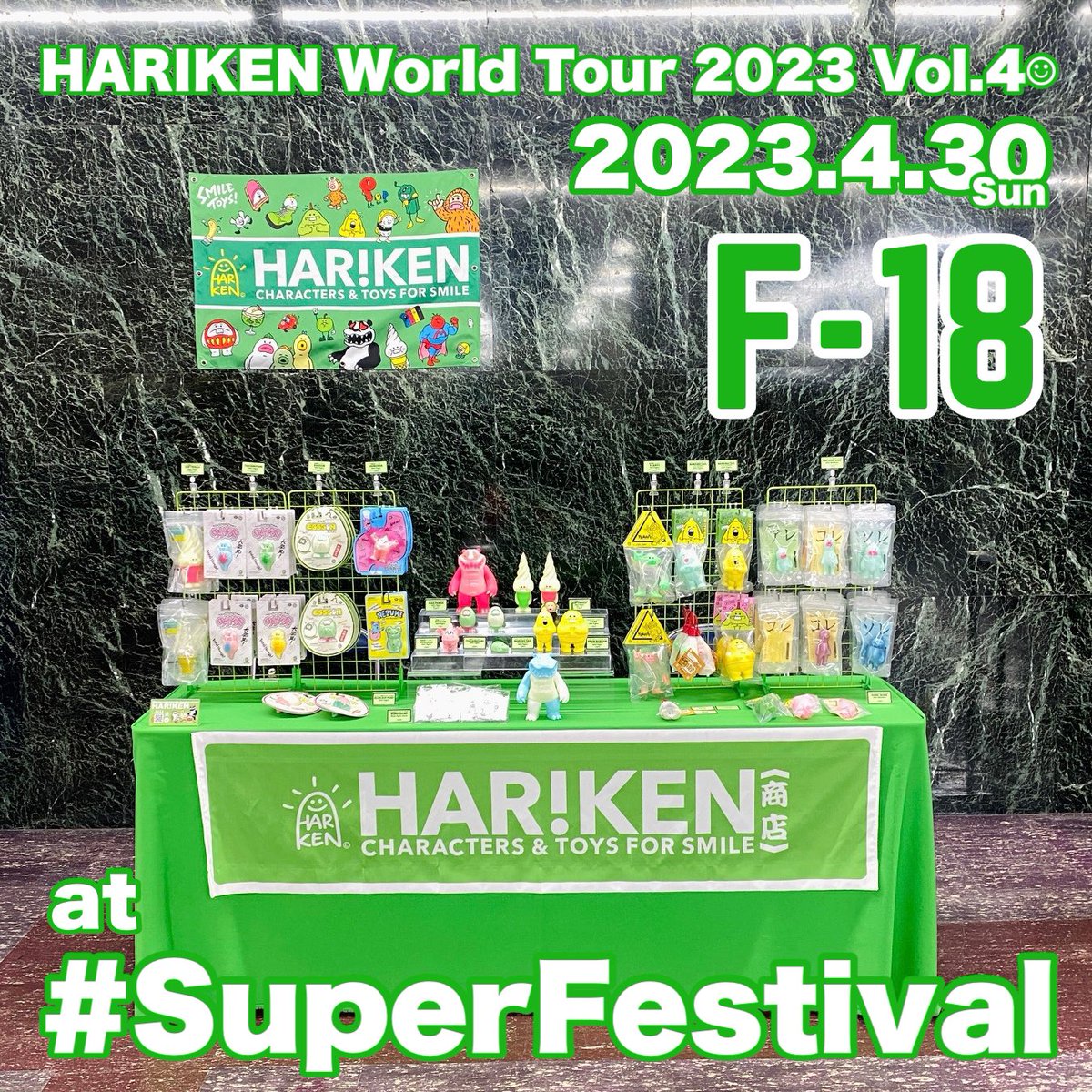 hariken_brand's tweet photo. 🚀HARIKEN World Tour 2023 Vol.4🚀
#SuperFestival at 九段下 #化学技術館🚀皆さまとお会い出来ることを楽しみにしております🤟😸🍀
2023.4.30(日)10:30〜16:00
入場料1,500円
https://t.co/bWKBvdld6Y
#HARIKEN
#スーパーフェスティバル
#スーフェス
#sufes
#ソフビ
#sofvi
#sofubi https://t.co/9QrIaF0mxK