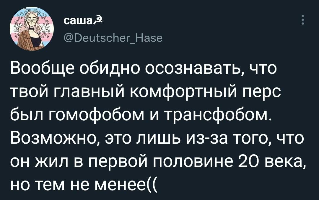 xeinricx's tweet photo. вспомнила свой любимый диалог в твитере https://t.co/3u2GgpxKqa