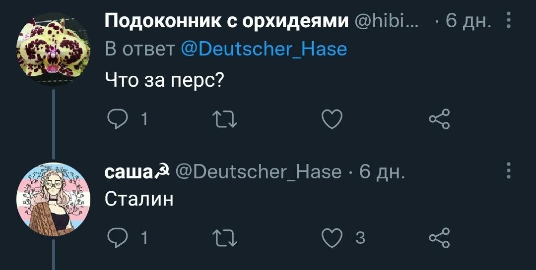 xeinricx's tweet photo. вспомнила свой любимый диалог в твитере https://t.co/3u2GgpxKqa