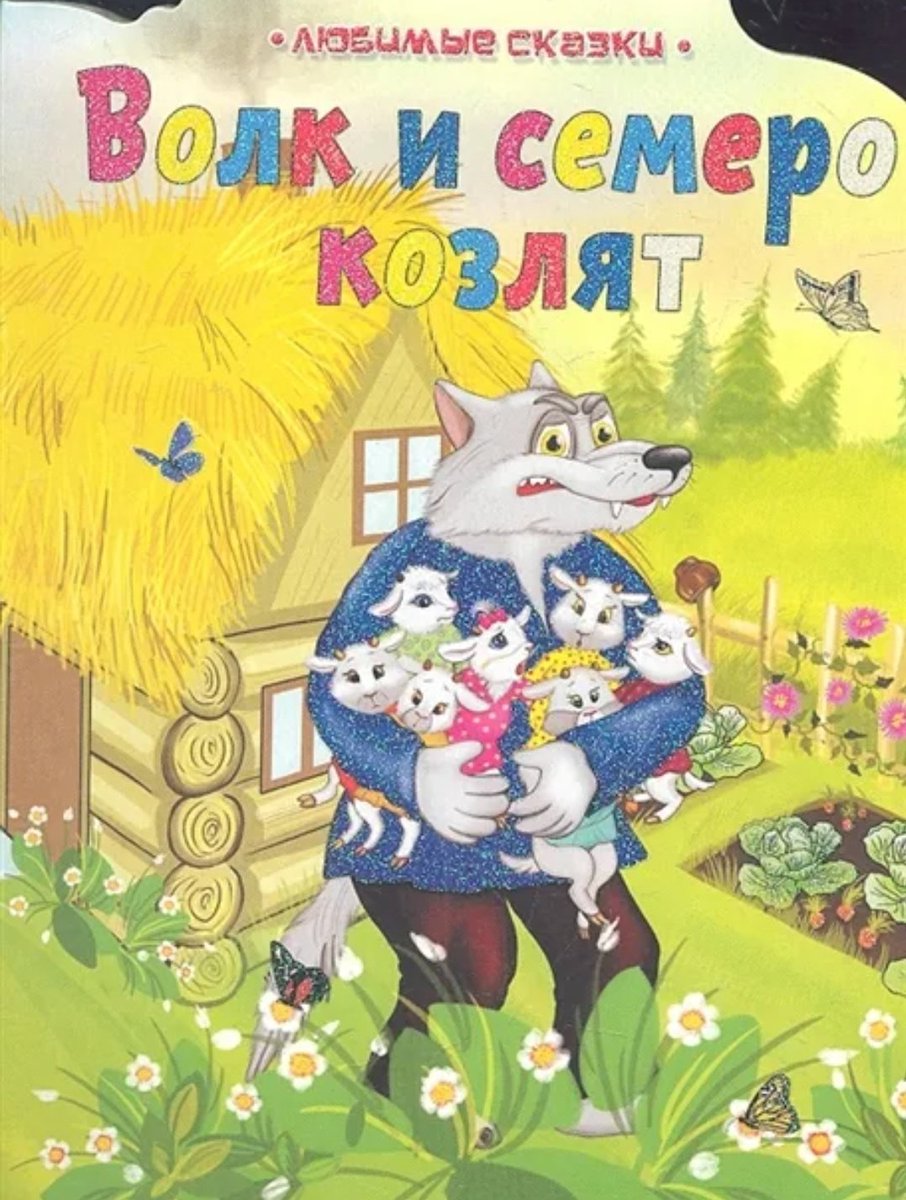 блин это же скизы