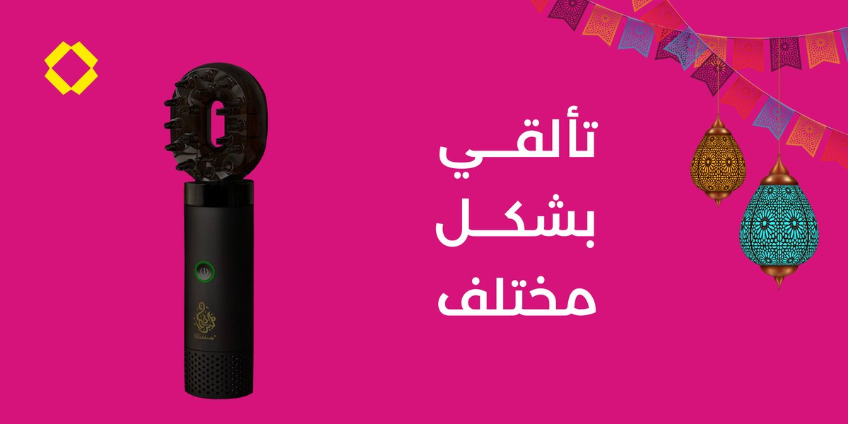 بوكس أصفر tweet media