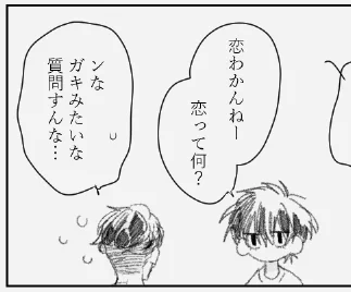 ふりーと 