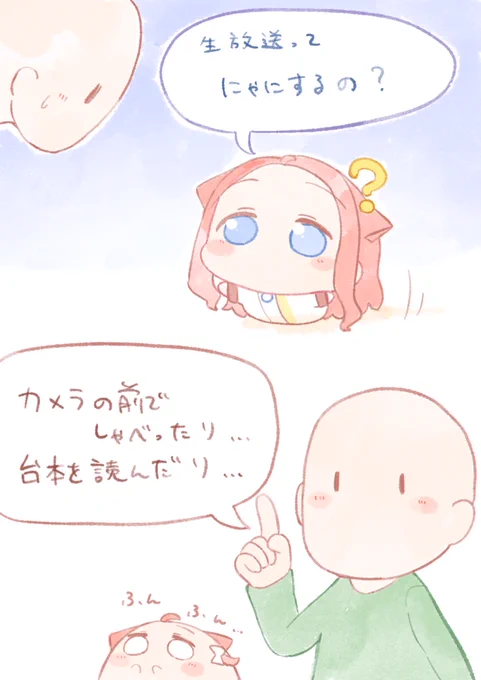 ブルアカ生放送に向けて特訓する
ゆずちゃん①

#ブルアカ https://t.co/ZodaltxPrg