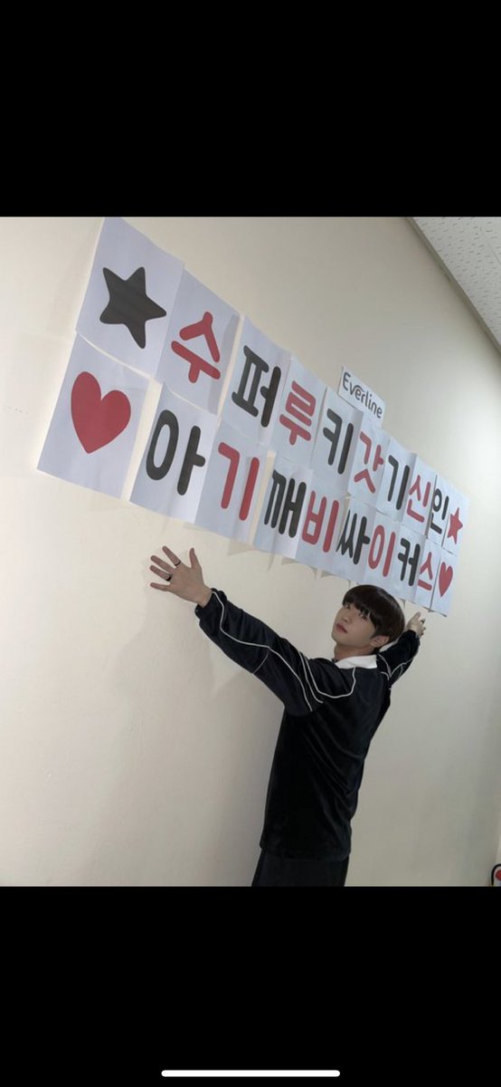 YujunFrance's tweet photo. ﮩ٨ـTWITTERﮩﮩ٨ـ⠀16.04.2023 

Le chiot que j'ai rencontré lors de l'événement de dédicace des fans était si mignon que j'ai pris une photo avec lui. C'était si mignon que mon cœur s'est emballé. Je vous aime tout le monde

#xikers #싸이커스 #YUJUN #유준 @xikers_official https://t.co/8amGH4UfNA