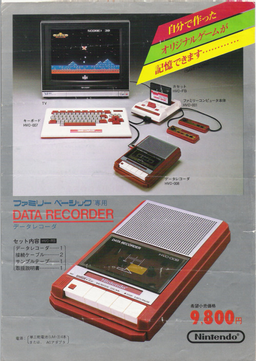 VingTroiSeize's tweet photo. Nintendo Famicom Data Recorder
#Nintendo #console #Famicom #DataRecorder #retrogaming #videogames #80s #90s #Geek https://t.co/jvNinryEQ2