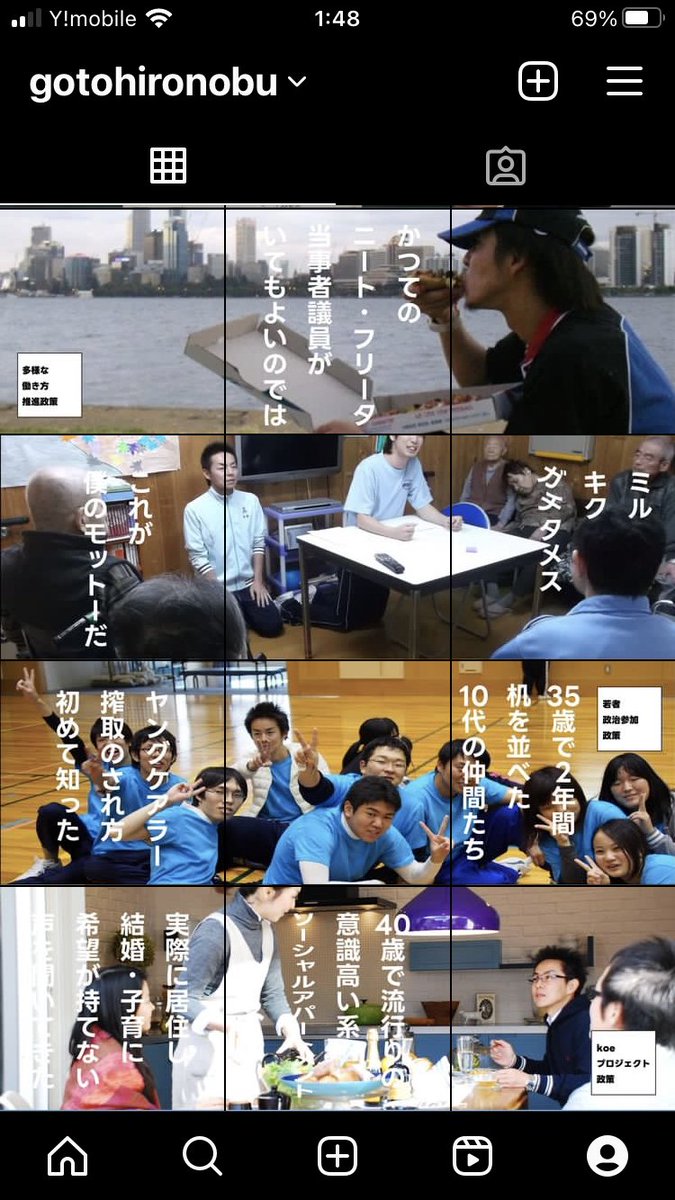 ごとうひろのぶ■無所属■千代田区議会議員選挙_まちつくり防災を現場視点で tweet media