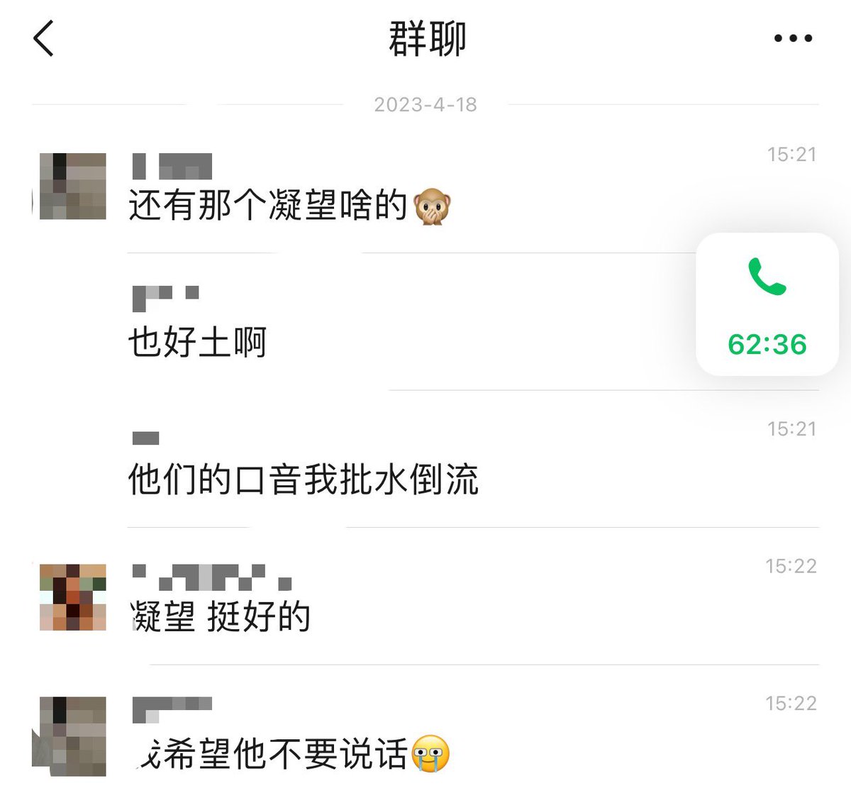 我声音确实不好听
我也不是搞什么男喘女喘的
但是你说我有口音？你搞笑吧
傻逼取关我吧
臭傻逼，白嫖要求还那么多
我有素质帮你打个码
YDD傻逼快取关拉黑我
tui，白嫖脑残逼 https://t.co/BfHX7de93z