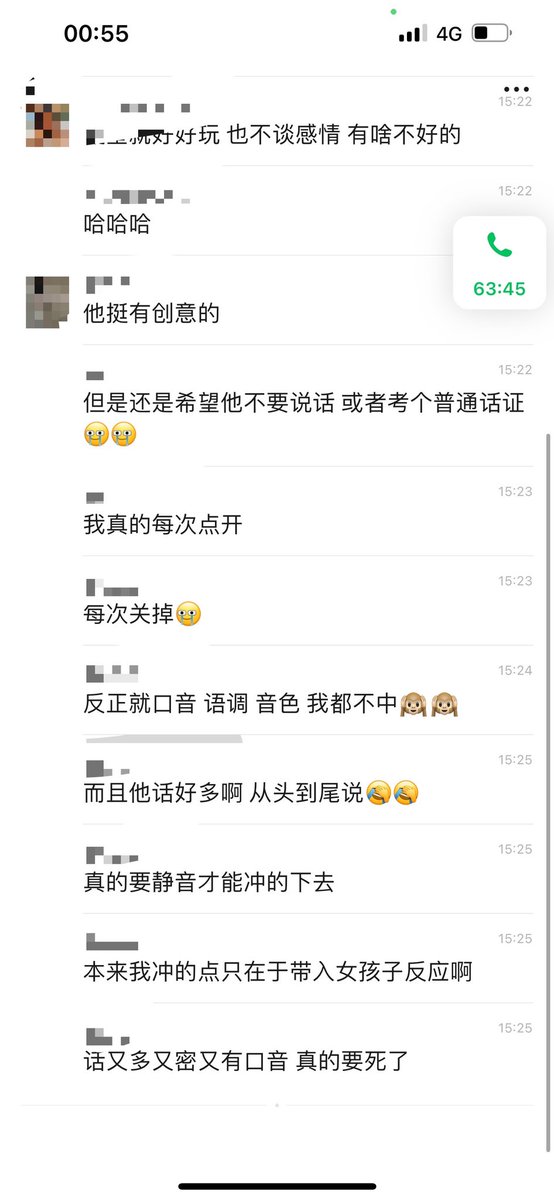 我声音确实不好听
我也不是搞什么男喘女喘的
但是你说我有口音？你搞笑吧
傻逼取关我吧
臭傻逼，白嫖要求还那么多
我有素质帮你打个码
YDD傻逼快取关拉黑我
tui，白嫖脑残逼 https://t.co/BfHX7de93z