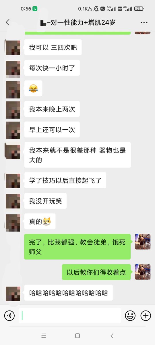 福利姬A哥分享的黄推图片2 - 网红私拍内容