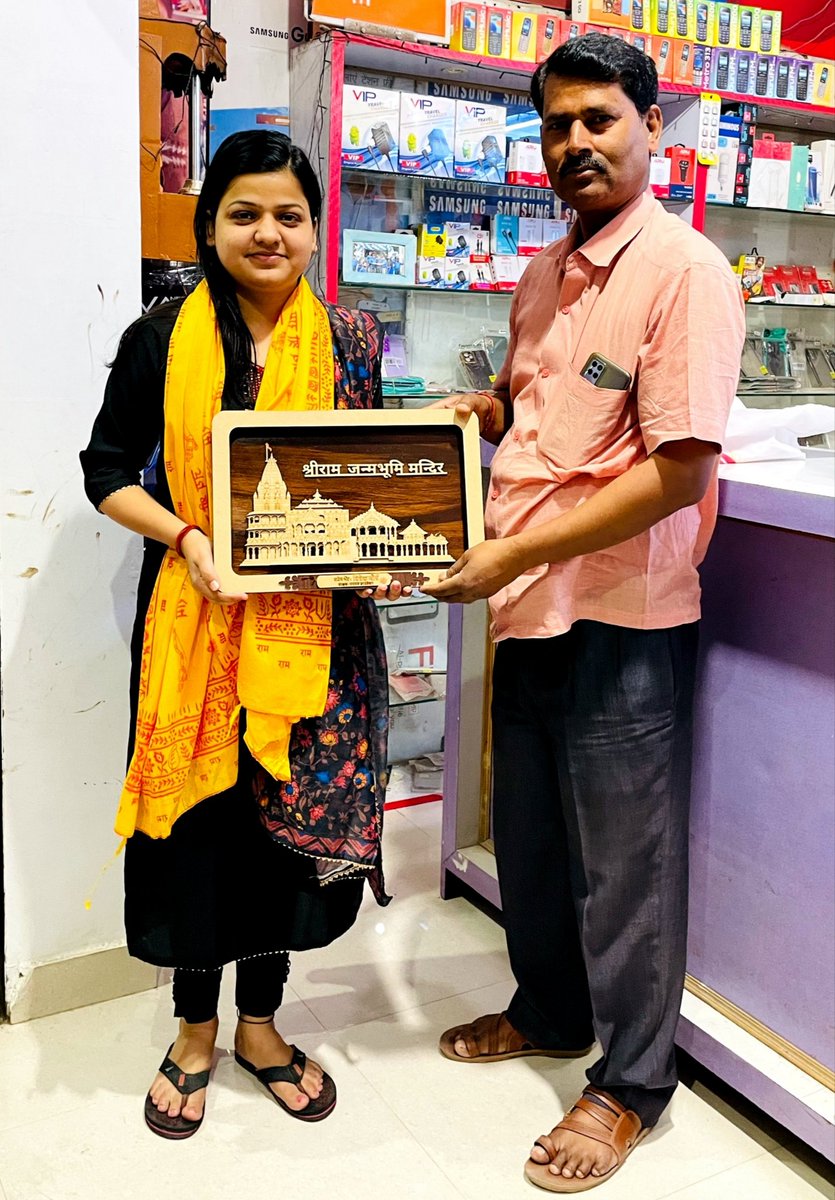 NARAYANFDN's tweet photo. श्रेया उपाध्याय जी द्वारा 'उत्तर प्रदेश लोक सेवा आयोग'की कठिनतम परीक्षा में सफलता प्राप्त कर 'जिला पंचायत राज अधिकारी 'बनने तथा जिले का मान बढ़ाने के लिए समाजसेवी संस्था "नारायण फाउंडेशन"के अध्यक्ष श्री दिनेश मौर्य द्वारा स्मृति चिन्ह देकर सम्मानित किया गया। https://t.co/eCVqjg0GUf