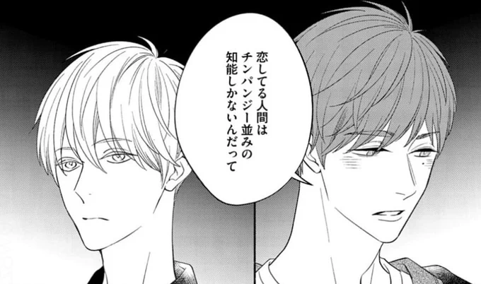 なんだって
#餓えた犬は肉しか信じない 