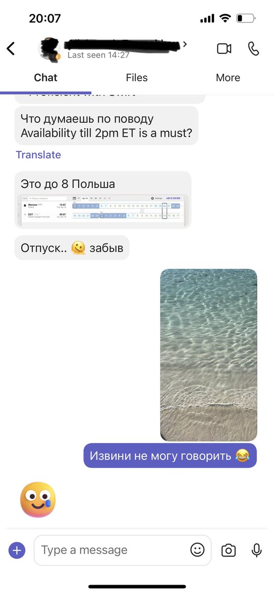 gurachevskaya's tweet photo. Калі менеджэр напісаў падчас вакацый. Думаю на ўсялякі выпадак пашукаць сабе новую працу https://t.co/1p8K6OEca2