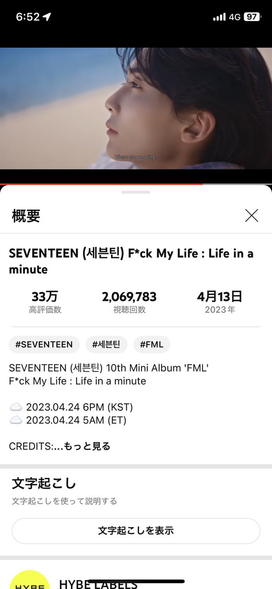 yuririnka's tweet photo. ใชใฉใใซใ ใใใใใใใฃใโ๏ธ
SEVENTEEN'S F*CK MY LIFE
#FML_LifeInAMinute
#FML_D10
@pledis_17 https://t.co/0ubSycrpuS