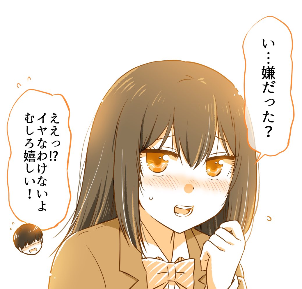 今日も載せました✨学食で笑顔を見せてくれる不破さんです #Ubiq 
↓
https://t.co/8LtpH7Mk76 