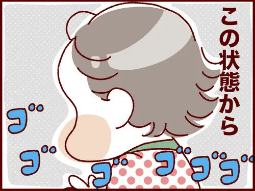 シン・三女な話 

形態が変わるごとに破壊力が増していきます。

#過去記事紹介 #フランダースの三姉妹
#三女 #4歳

#漫画が読めるハッシュタグ 

元記事↓
https://t.co/QnVDxXdcwN 