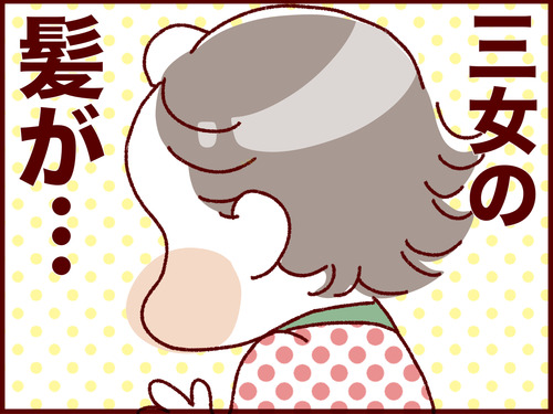 シン・三女な話 

形態が変わるごとに破壊力が増していきます。

#過去記事紹介 #フランダースの三姉妹
#三女 #4歳

#漫画が読めるハッシュタグ 

元記事↓
https://t.co/QnVDxXdcwN 