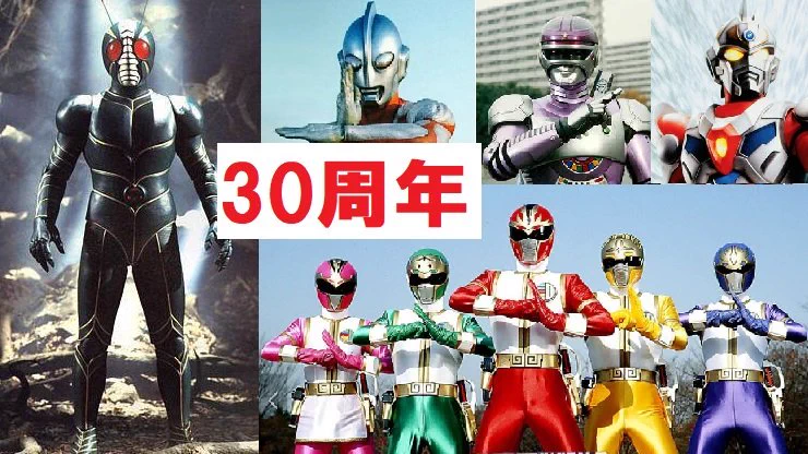 昔懐かしい。ウルトラマン、戦隊もの、仮面ライダープラスおまけ FuB2m4raQAAsRks?format=webp&