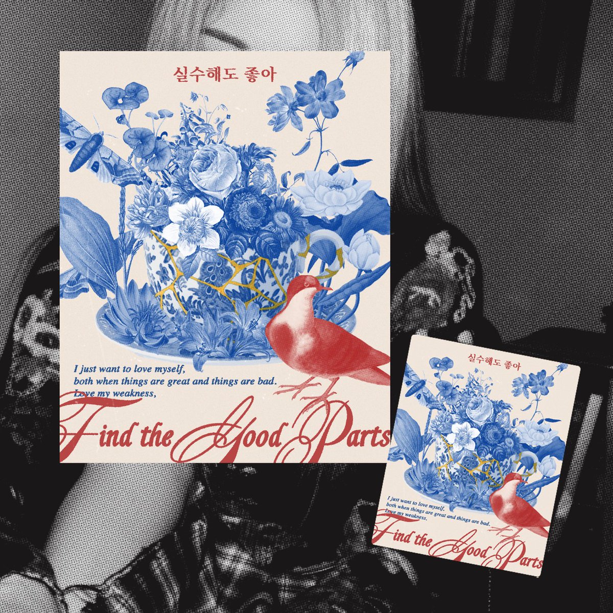 find the good parts, the good parts 💐✨

print and sticker 🤲