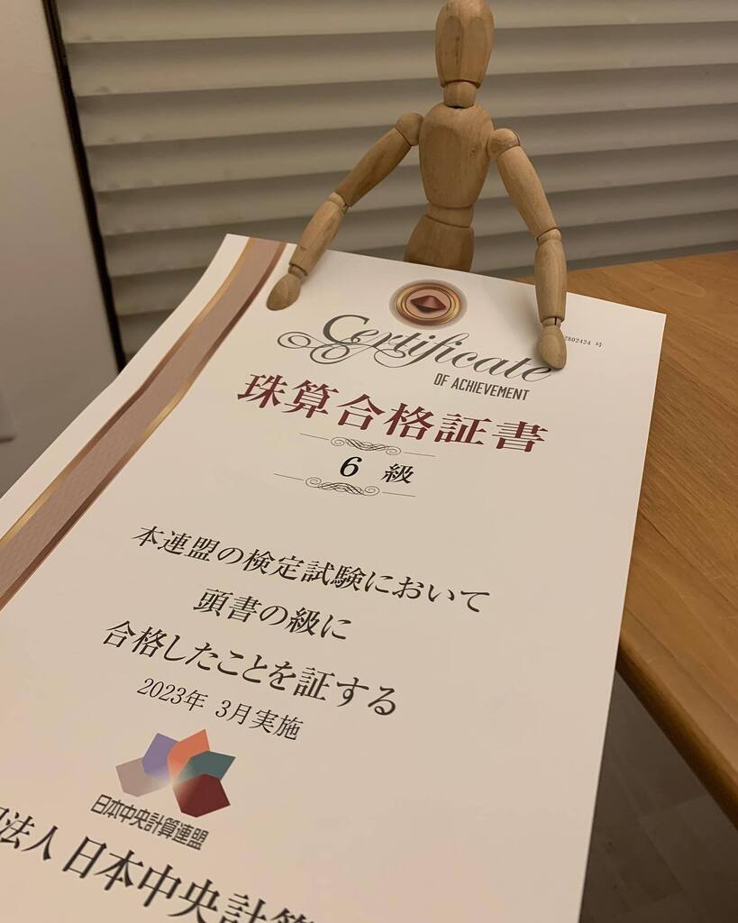 Hironor19821974's tweet photo. What is happiness?
「合格」
珠算6級合格💮
#happiness
#gestalta
#そろばん検定
#珠算検定
#6級 https://t.co/q8LFYA6NWV https://t.co/eVgF11CIJy