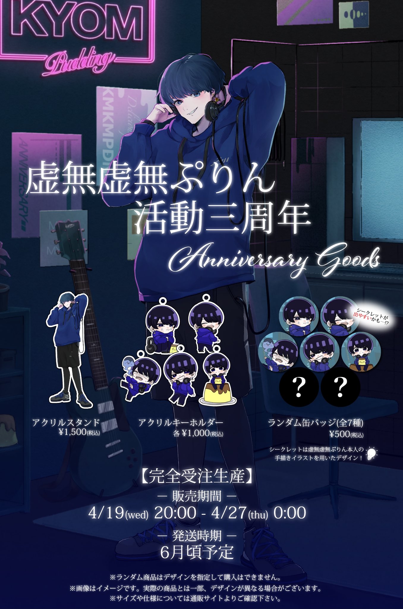虚無虚無ぷりん على X: 