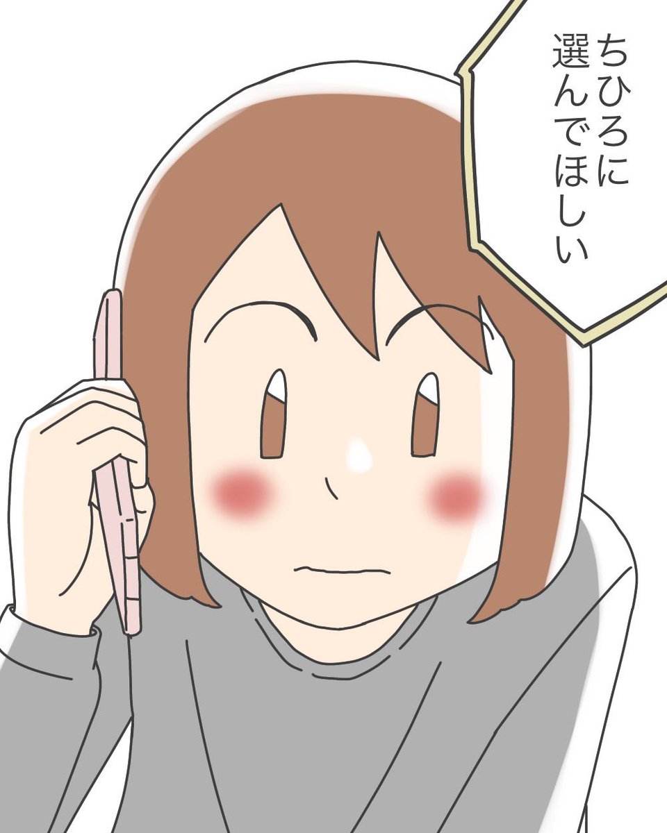 【呪われたクラスと私の幼なじみ16】1/3 