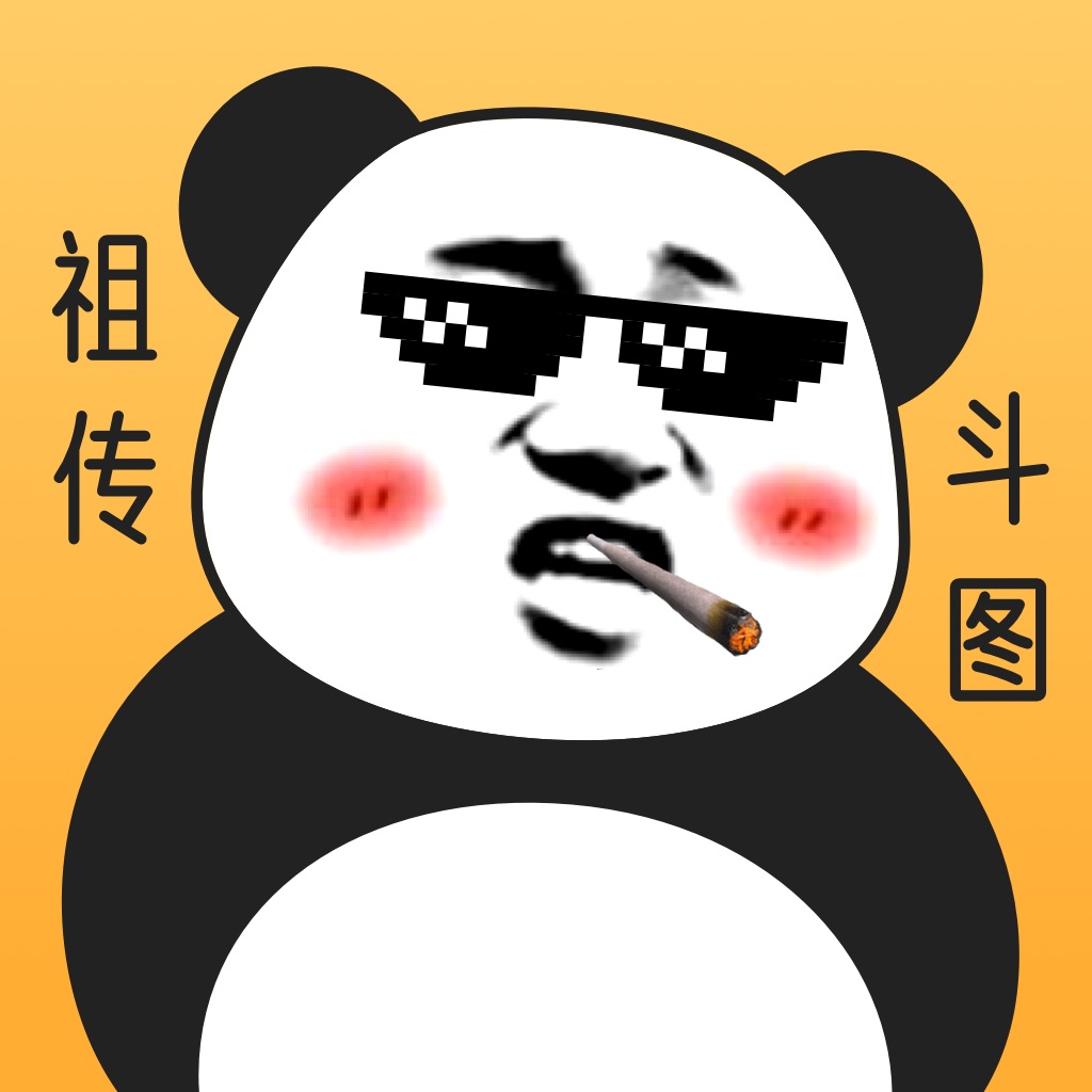 BiaoqingPanda's tweet photo. Pure vibes. Pandamic vibes #PANDA https://t.co/Zt1pxHqEFI