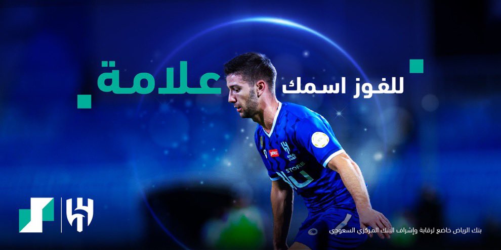 shamk2006's tweet photo. الف الف مليون مبروك للزعماء https://t.co/yTA1DQ2Lum