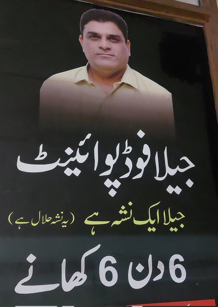 Naimat Rasool tweet media