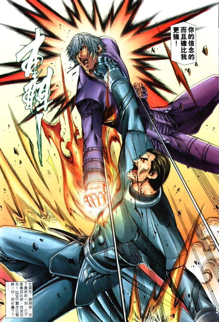 viuvasdokof's tweet photo. Clone Zero vs K' - The King of Fighters 2000 (Manhua Version)
#CloneZero #KDash #KOF2000 #SNK #NESTS #KOF https://t.co/oj59dPiqpW
