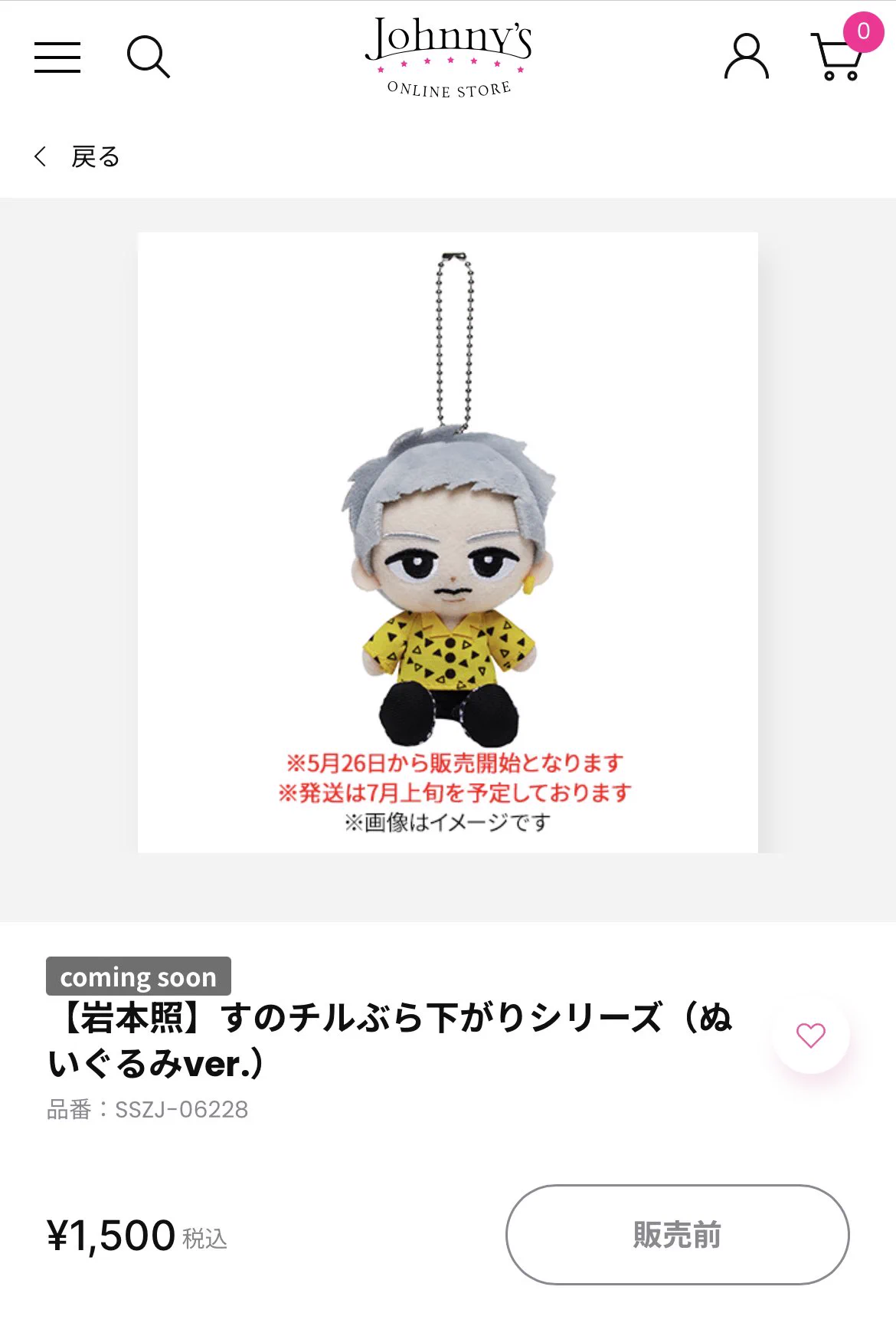 메메메🖤 on X: 