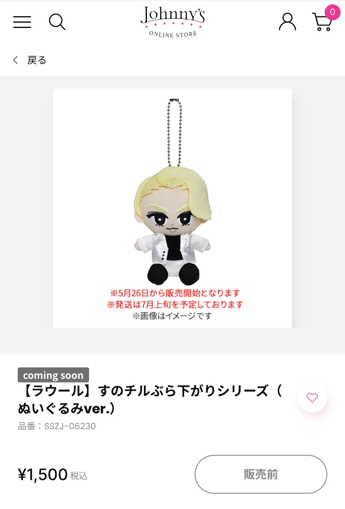 메메메🖤 on X: 