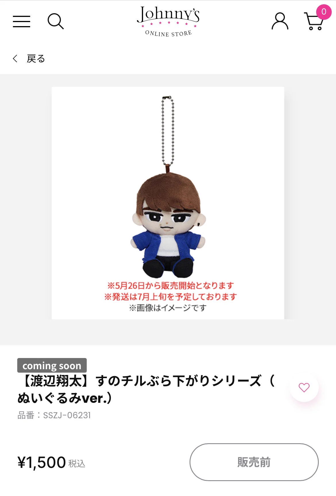 메메메🖤 on X: 