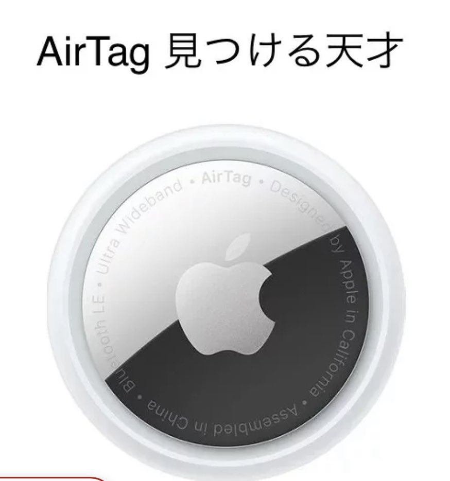 kksfklUfhkk's tweet photo. AirTag私は防水のシート、シリコンのケースをつけて名前、電話番号が一目でわかる首輪をつけています
使えています
迷子になる前にどうか考えてください
フレンドリーな子なら一発で見つかると思います
迷子防止に大事なパートナーに
マイクロチップより頼りになるはず
#迷子犬　#迷子防止　#AirTag https://t.co/I3zu1GciaA