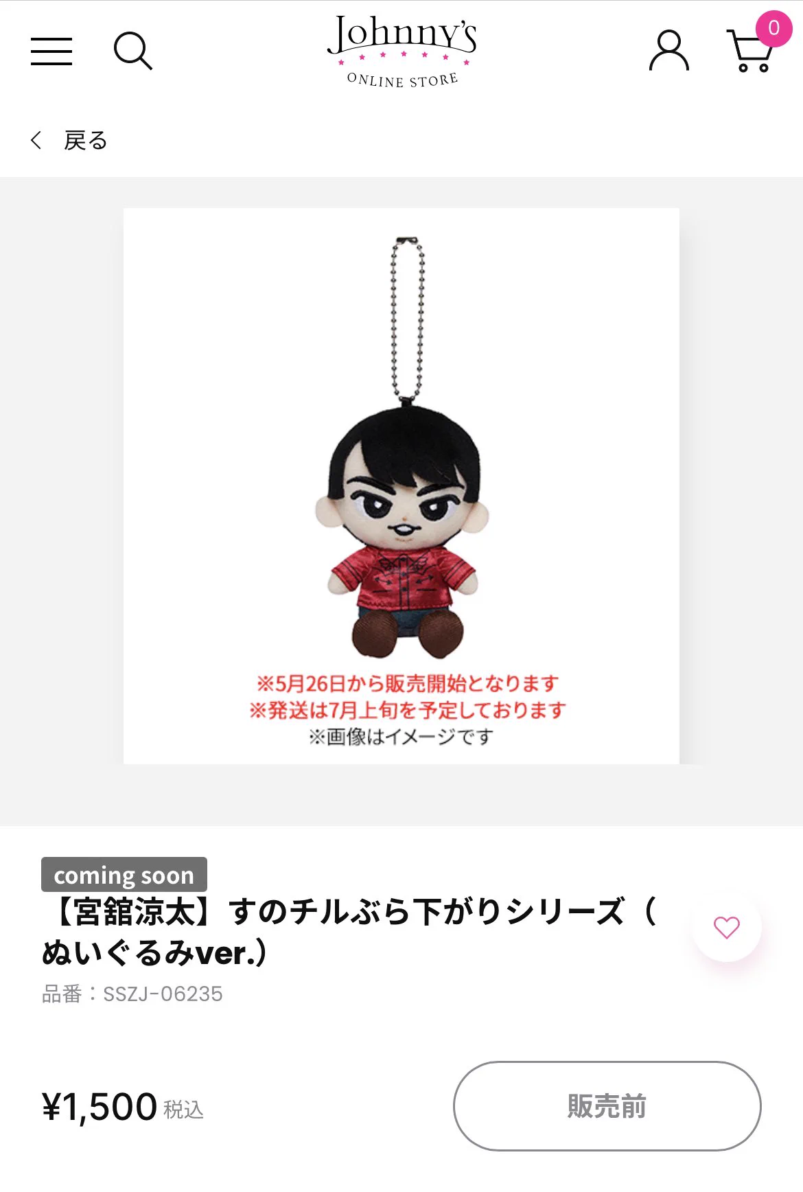 메메메🖤 on X: 
