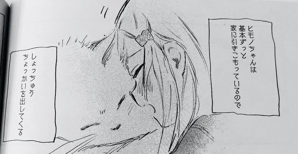 『酔いとゆくすえ』
ep.2 キャッティースター
https://t.co/ymA256aKTU 