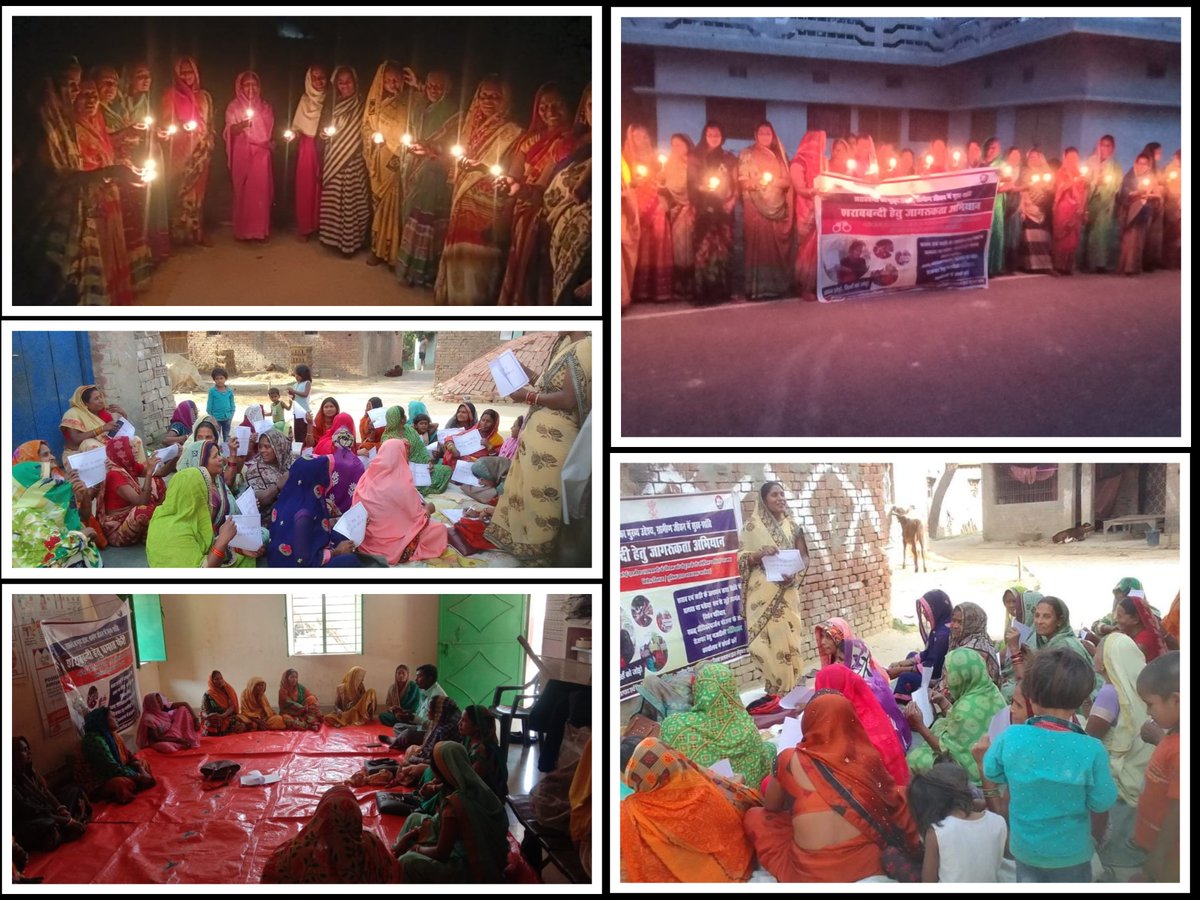 brlps_siwan's tweet photo. Glimpses of awareness activities on 'Anti-alcoholism 'on 18th April 2023 in identified tolas/villages of different blocks in Siwan district. https://t.co/tOIr4Nek0F