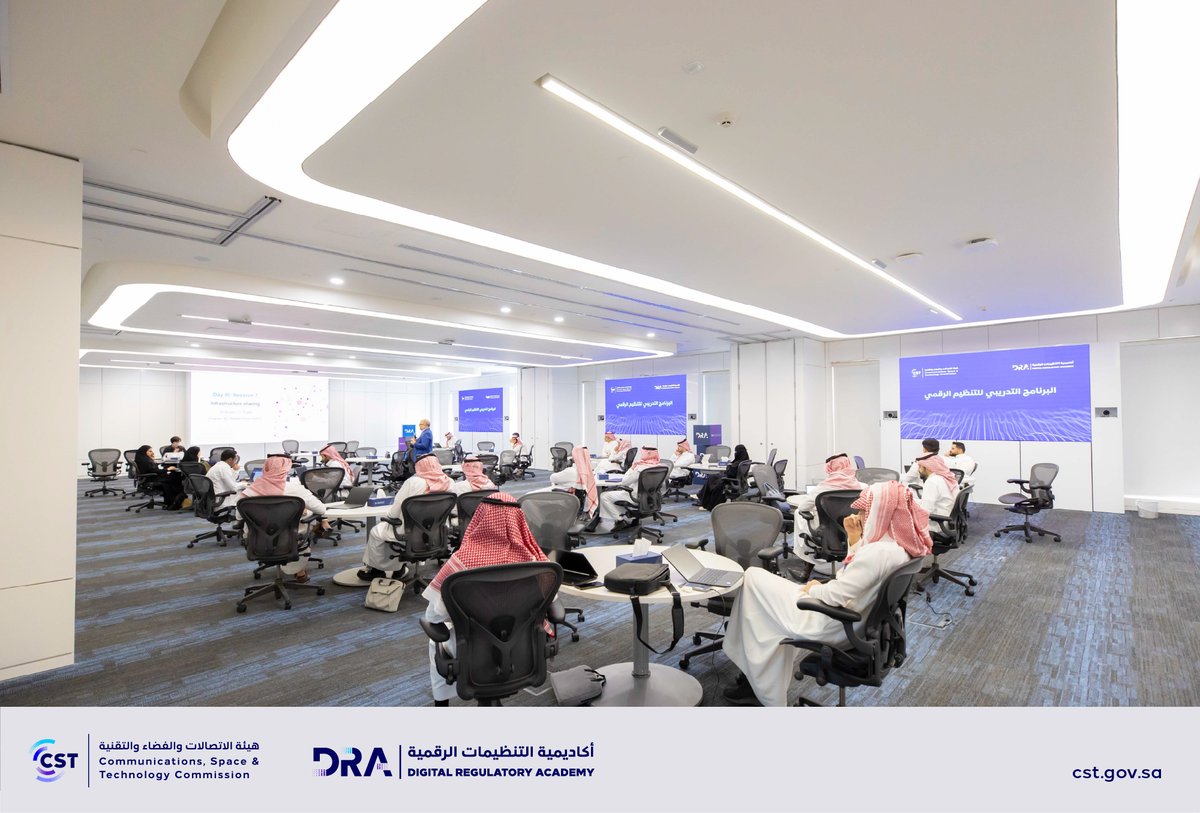 CST_KSA's tweet photo. بمشاركة متحدثين من الخبراء العالميين في المجال؛ #أكاديمية_التنظيمات_الرقمية تعزز "التنظيم الرقمي" بالمملكة من خلال برنامج تدريبي امتد لخمسة أيام، وشهد مشاركة 42 متدربا من مختلف الجهات التنظيمية بالمملكة. https://t.co/tZ3hlDYlwm