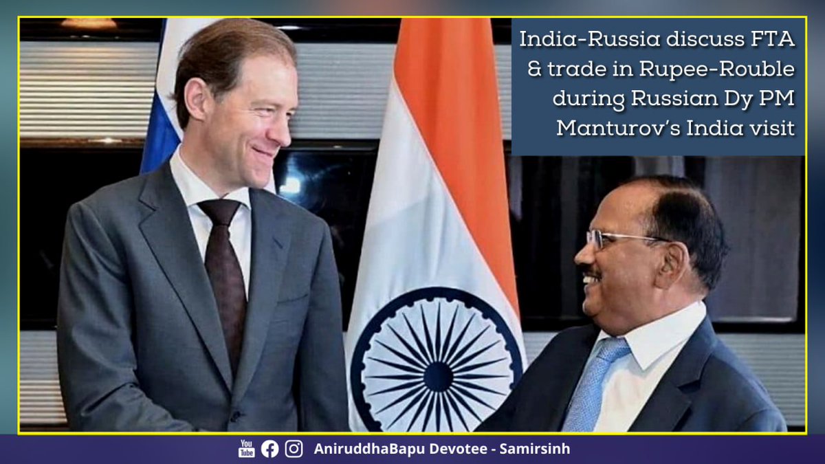 As #IndiaRussia trade hits a record high of $35.3 bn, the two nations discuss widening use of Rupee-Rouble in bilateral trade during Russian Dy PM Denis Manturov’s India visit. The two sides also held talks on signing #FreeTradeAgreement together with #EurasianEconomicUnion