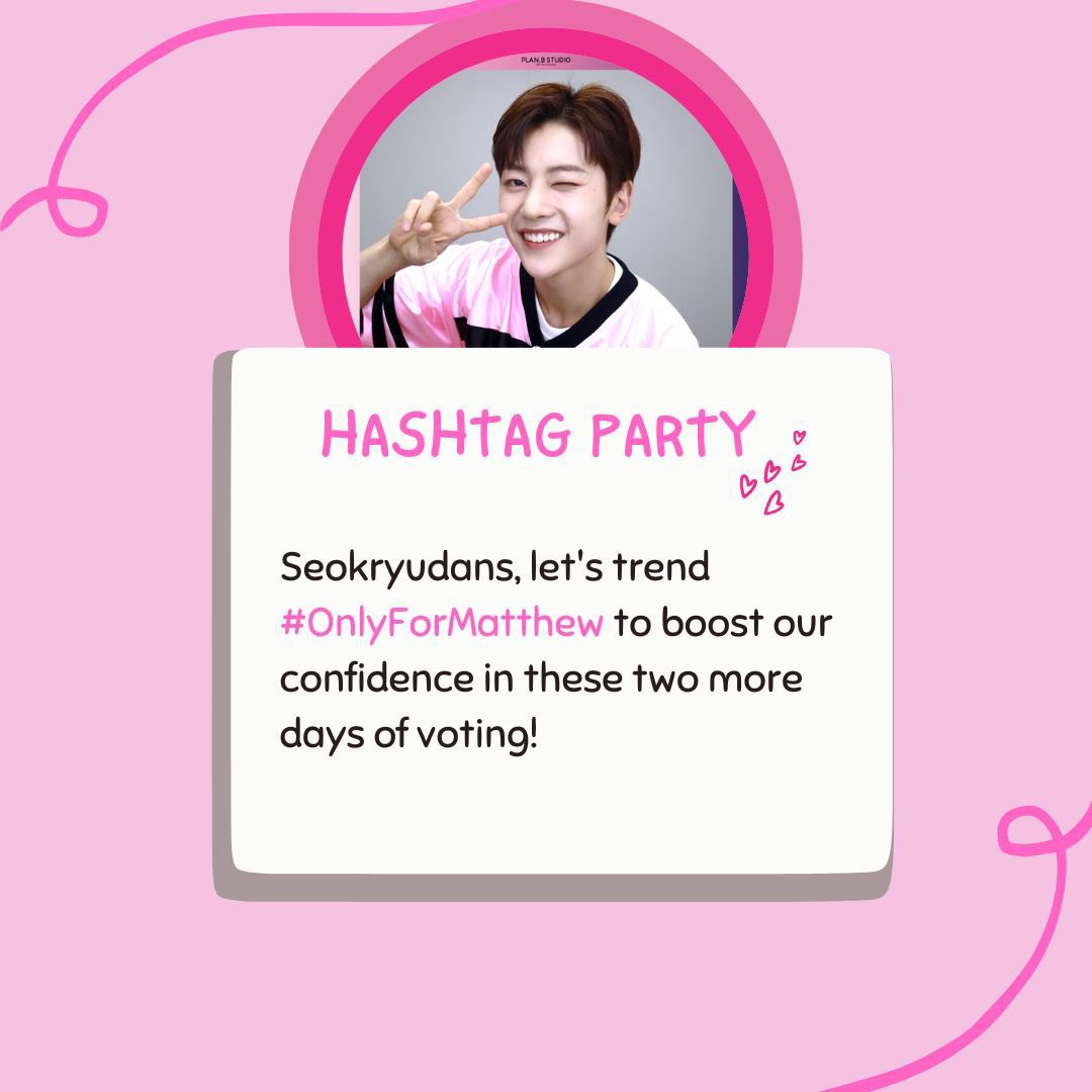 Meowchu33's tweet image. Please join us!!
 #OnlyForMATTHEW #석매튜 #ซอกแมทธิว #SEOKMATTHEW #ソクマシュー