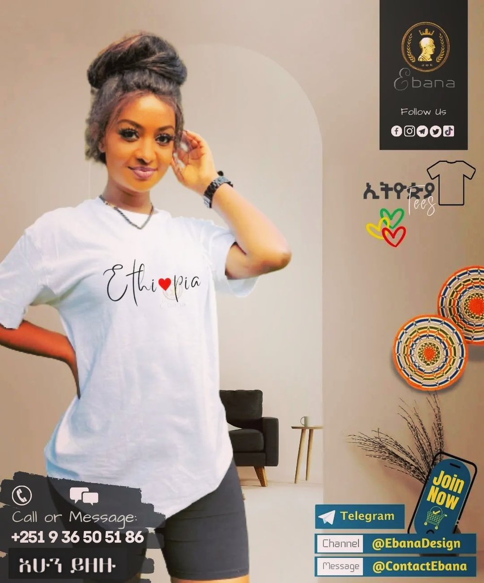 EbanaDesigns's tweet photo. 🅛 Ⓞ 🅥 Ⓔ 𝐄𝐭𝐡𝐢𝐨𝐩𝐢𝐚 👕 𝙏𝙚𝙚𝙨
        💯 ኳሊቲ ቲሸርቶች! 💯
          👑 🅔🅑🅐🅝🅐 👑

🏛️ Order @EbanaDesigns 👑 
አሁኑኑ ደውለው/ሜሴጅ አድርገው ይዘዙ!
Call: 📞 +251 9 36 50 51 86
#Ebana #Ethiopia #AddisAbaba https://t.co/354drHHo4t