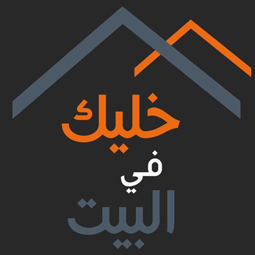 aboody__187's tweet image. #خليك_بالبيت 
#Stay_Home
#السودان #Sudan
#لا_للحرب_في_السودان 
#لا_للحرب_نعم_للسلام