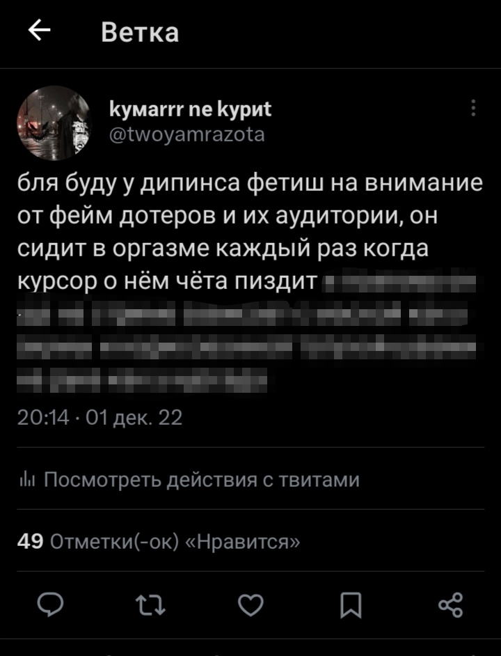 ВОТ Я ГОВОРИЛА а мне никто не верил