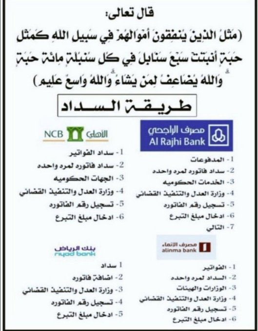 40coupon's tweet photo. #ليلة_القدر #النصر_الهلال #دمشق #دوري_أبطال_أوروبا #ليله_القدر_خير_من_الف_شهر https://t.co/ZY4TJRC9t6